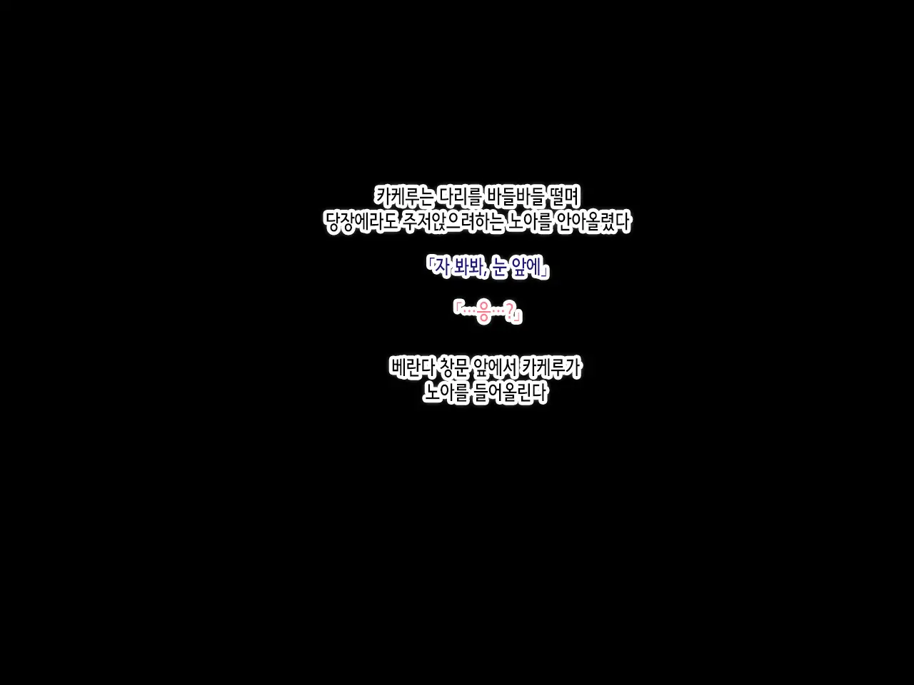 Hitozuma No Ofuro O Nozoitara Prologue